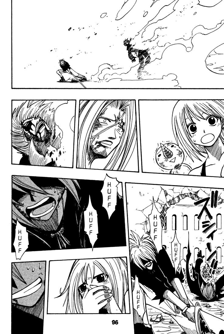 Rave Master Chapter 68 - Trang 2