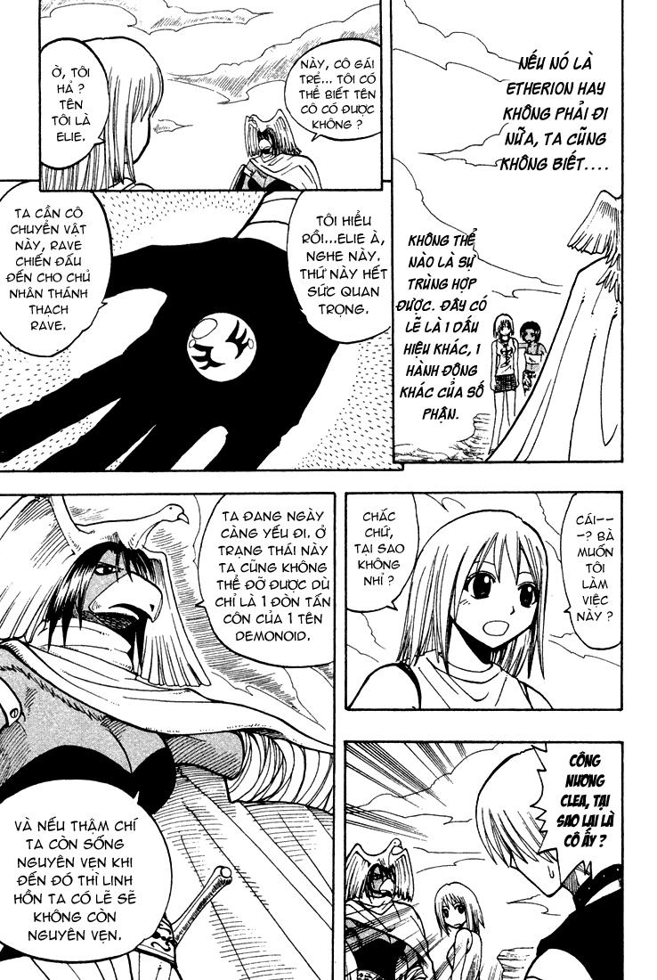 Rave Master Chapter 63 - Trang 2