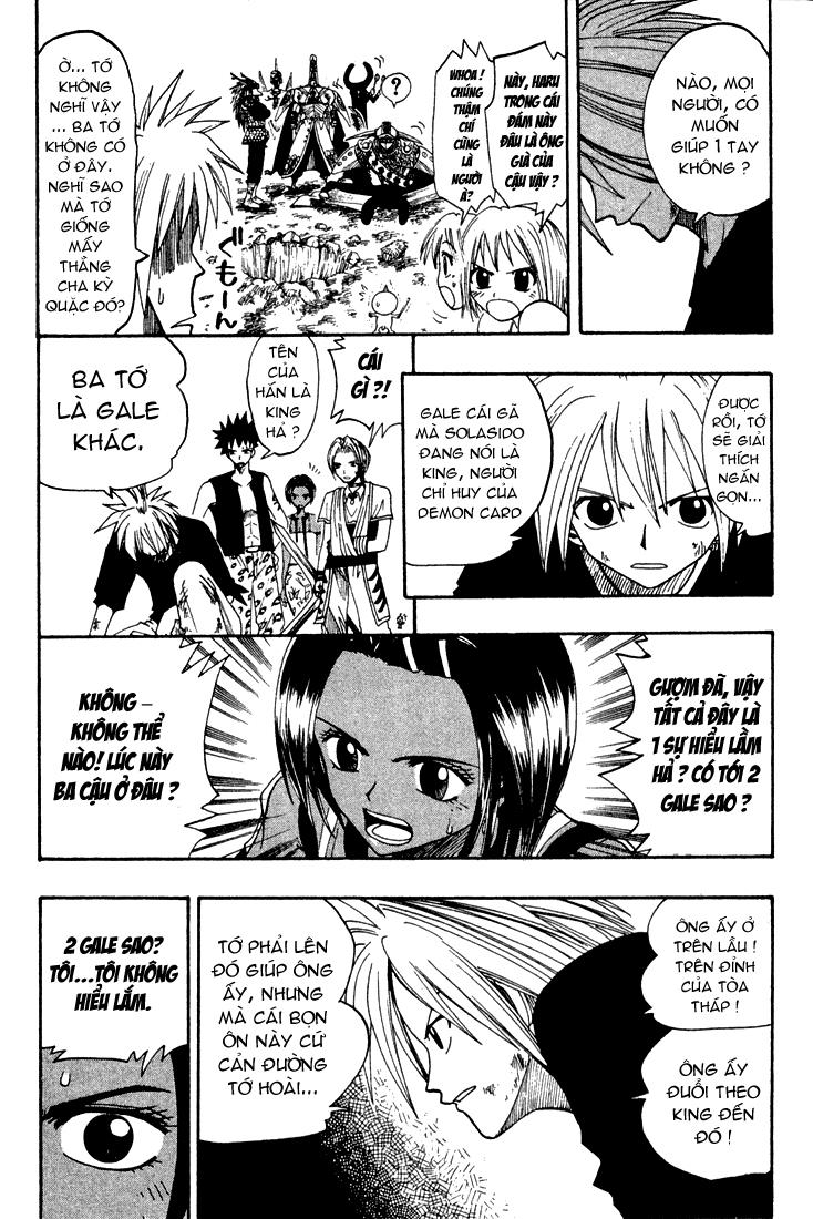 Rave Master Chapter 58 - Trang 2