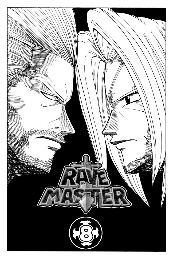 Rave Master Chapter 57 - Trang 2