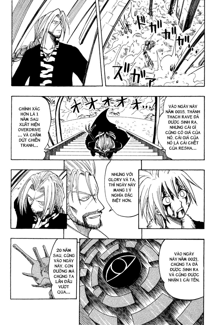 Rave Master Chapter 55 - Trang 2