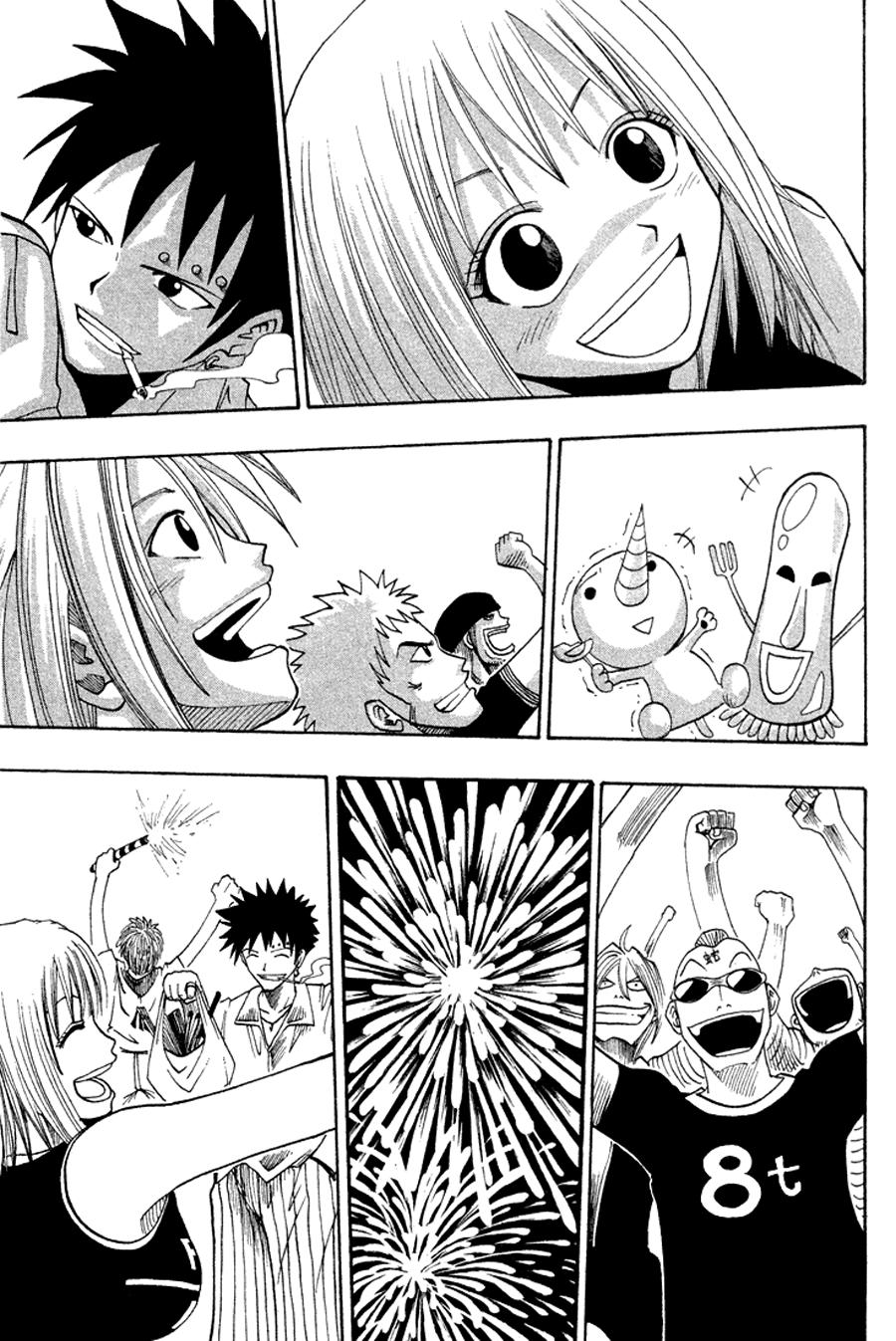 Rave Master Chapter 47 - Trang 2