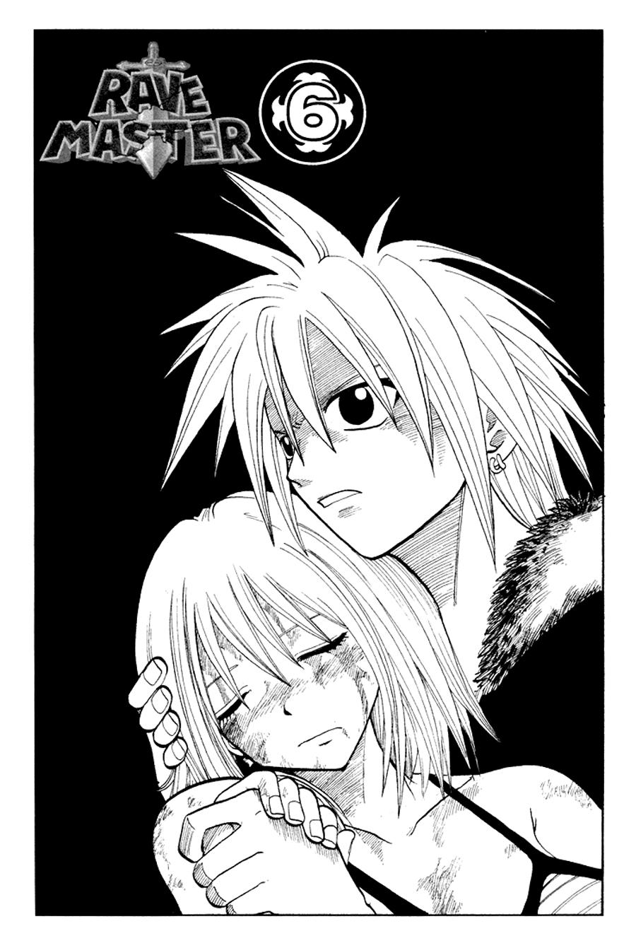 Rave Master Chapter 40 - Trang 2