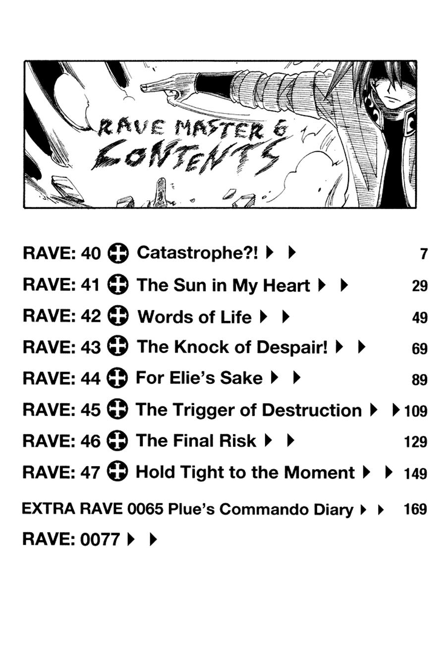 Rave Master Chapter 40 - Trang 2