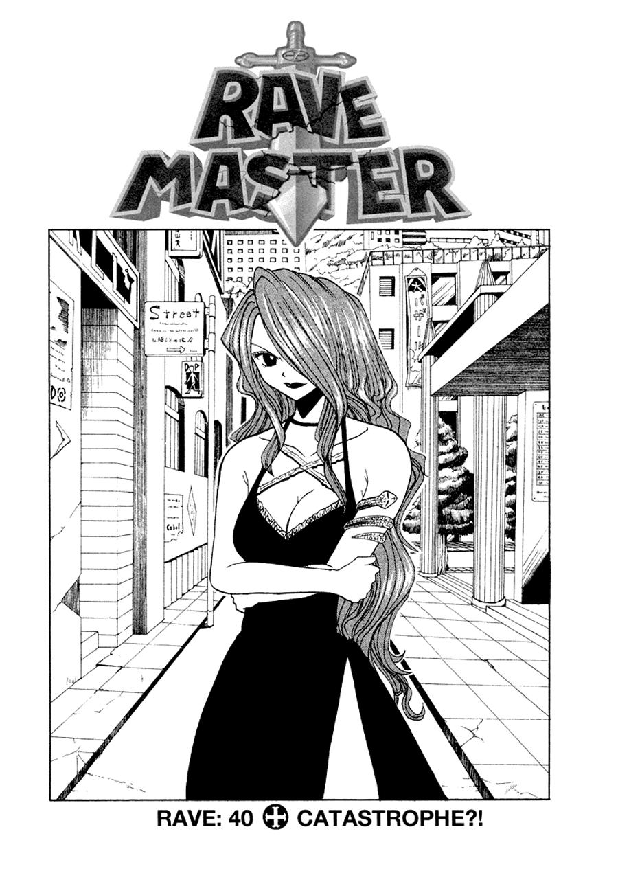 Rave Master Chapter 40 - Trang 2