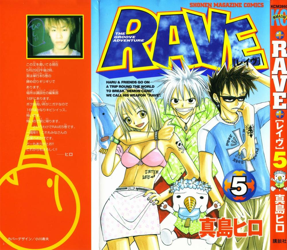 Rave Master Chapter 31 - Trang 2