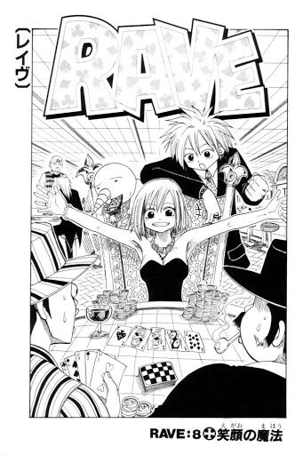 Rave Master Chapter 8 - Trang 2