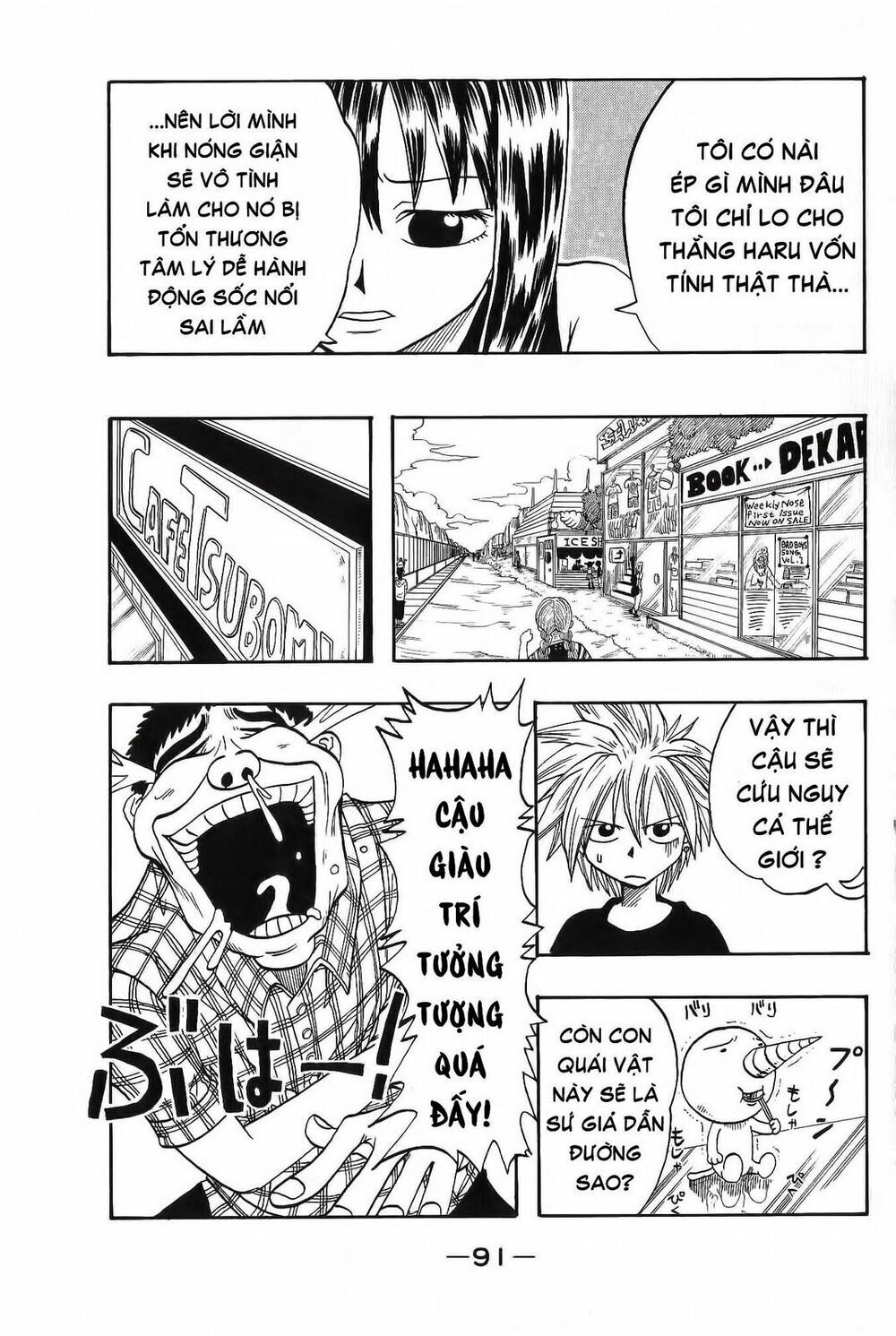 Rave Master Chapter 2 - Trang 2