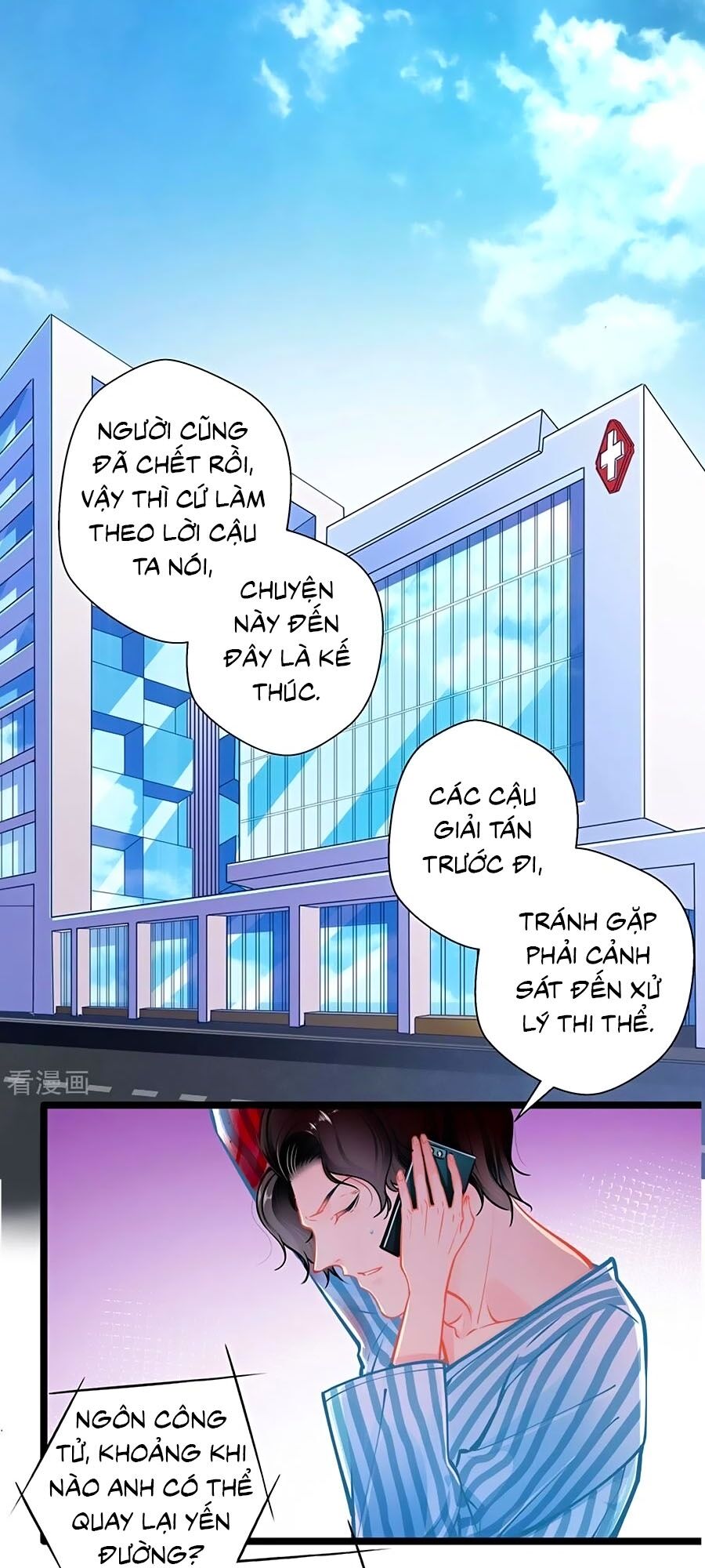 Cưng Chiều Ái Thê Hư Hỏng Chapter 81 - Trang 2