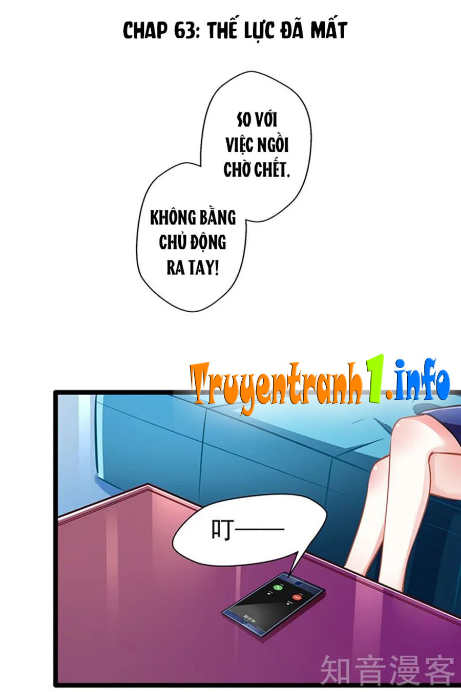 Cưng Chiều Ái Thê Hư Hỏng Chapter 63 - Trang 2