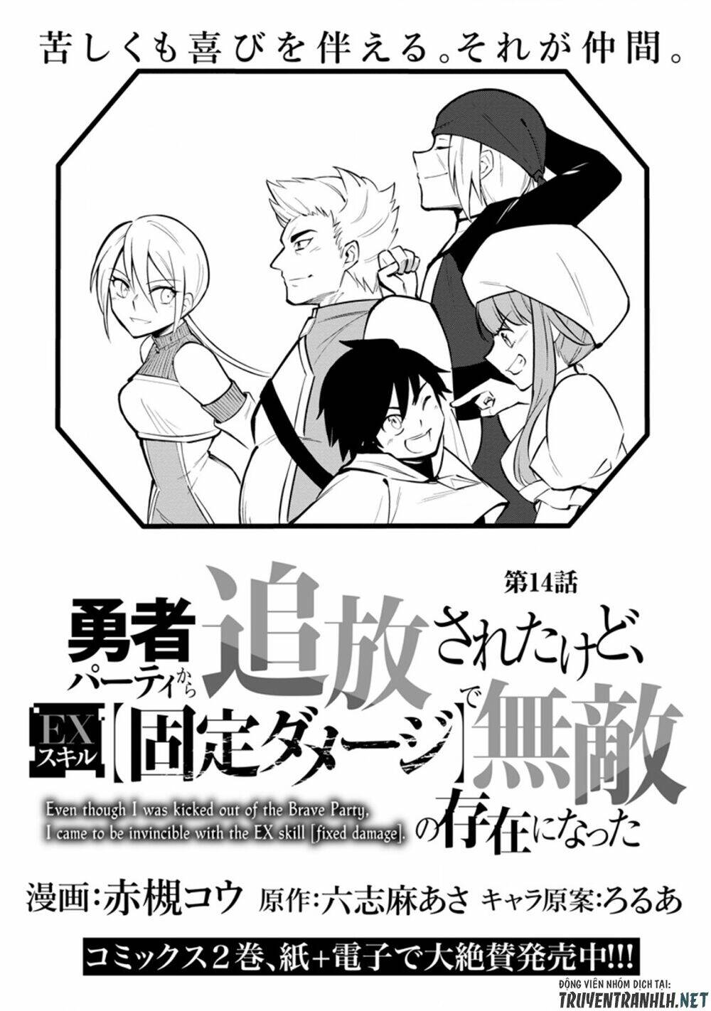 Koibito O Netorare, Yuusha Party Kara Tsuihou Sa Retakedo Chapter 14 - Trang 2