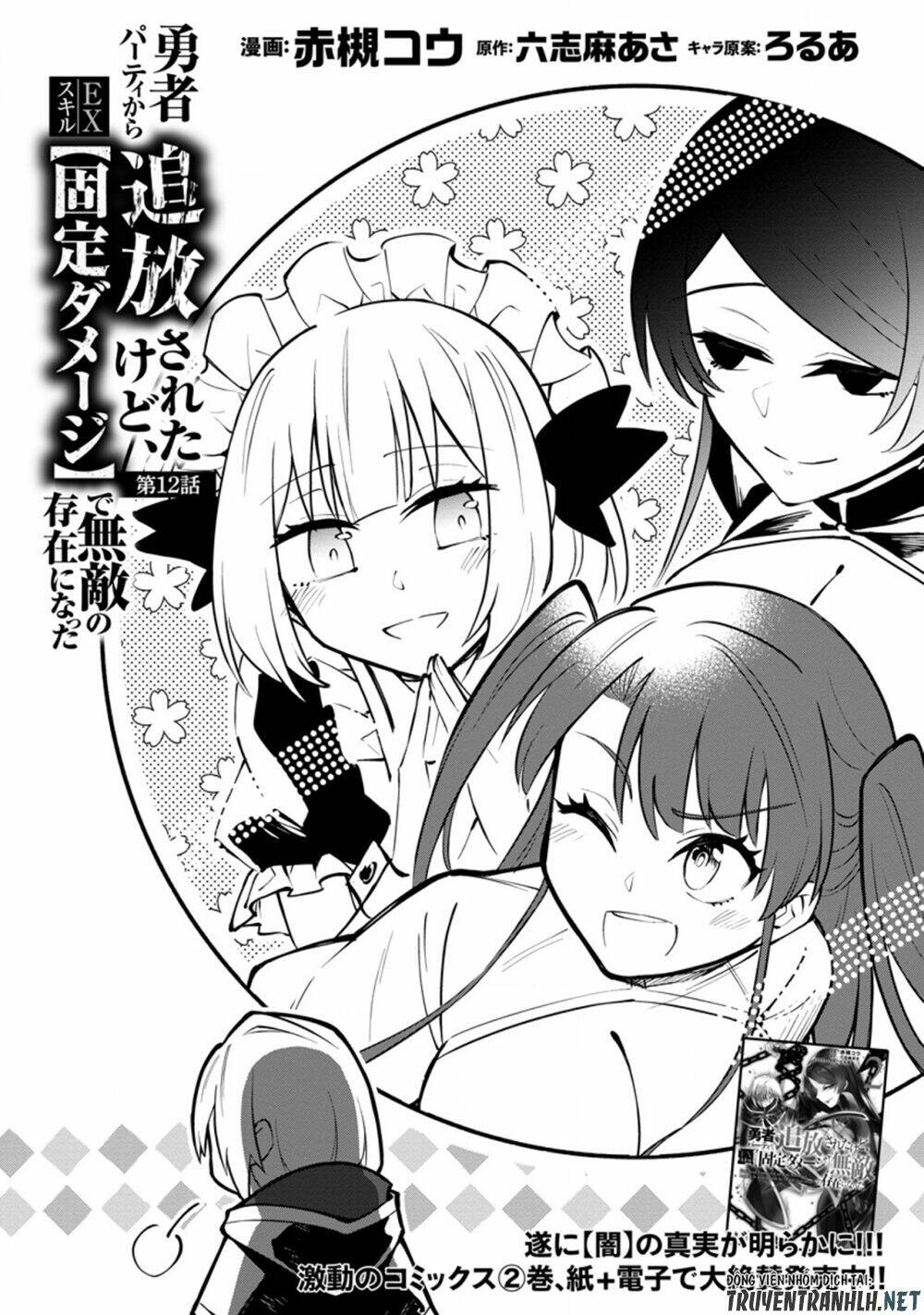 Koibito O Netorare, Yuusha Party Kara Tsuihou Sa Retakedo Chapter 12 - Trang 2