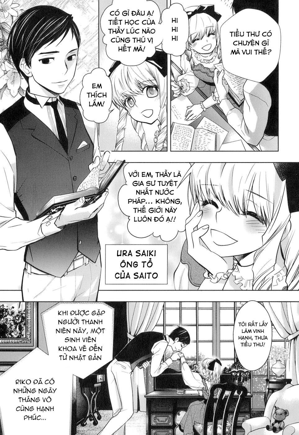 Urasai Chapter 7 - Trang 2