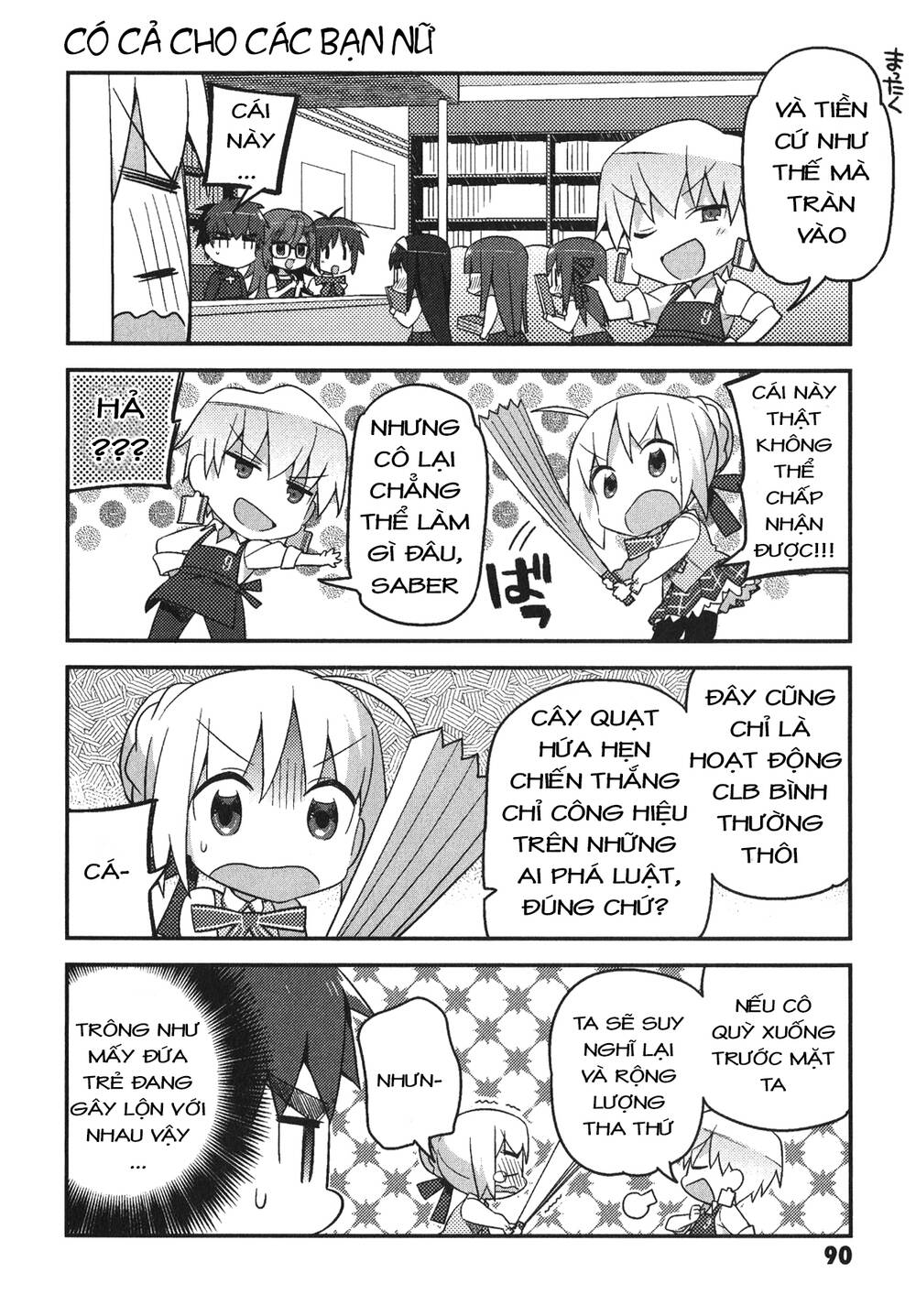 Type-Moon Gakuen – Chibi Chuki! Chapter 5 - Trang 2