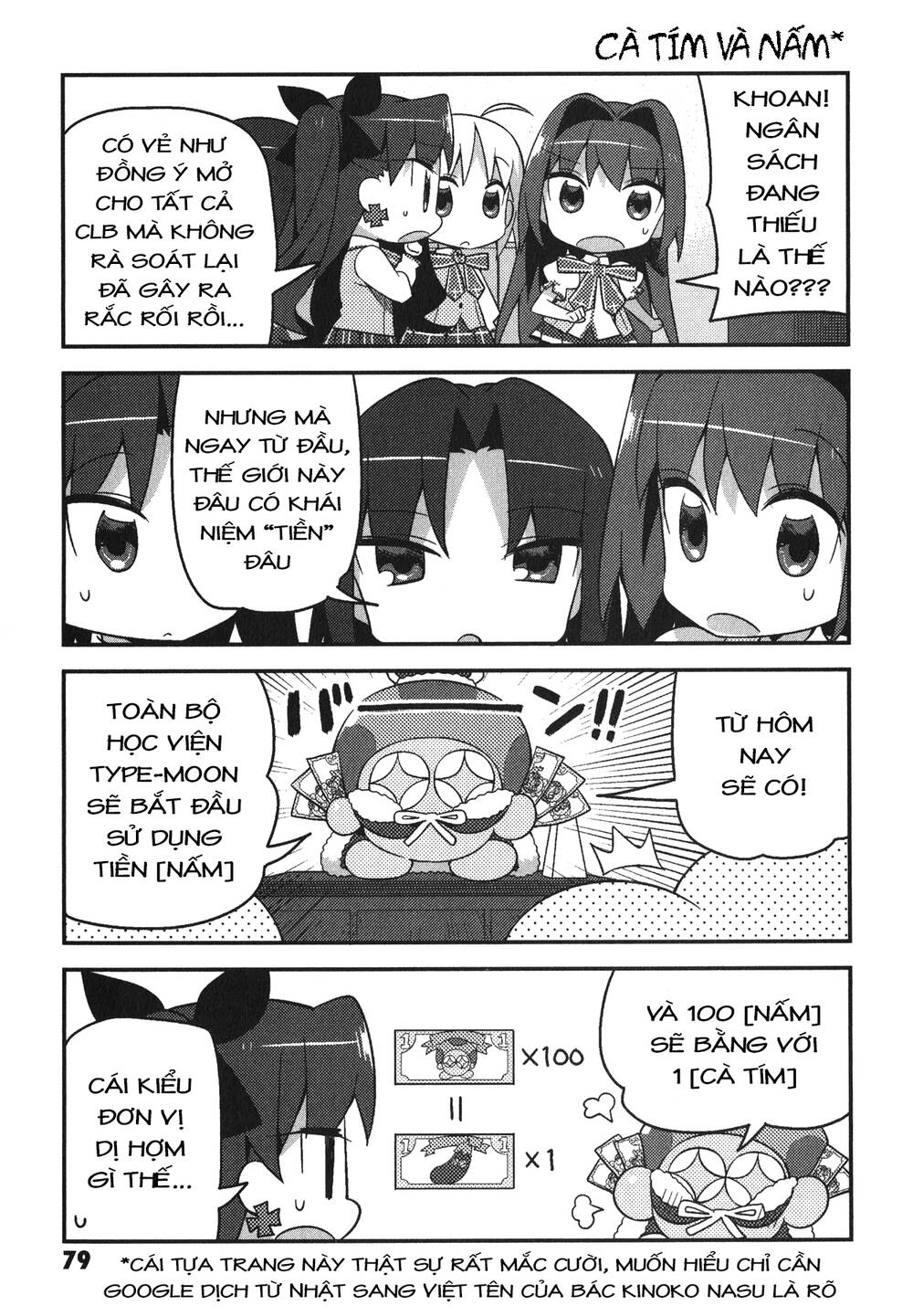 Type-Moon Gakuen – Chibi Chuki! Chapter 5 - Trang 2