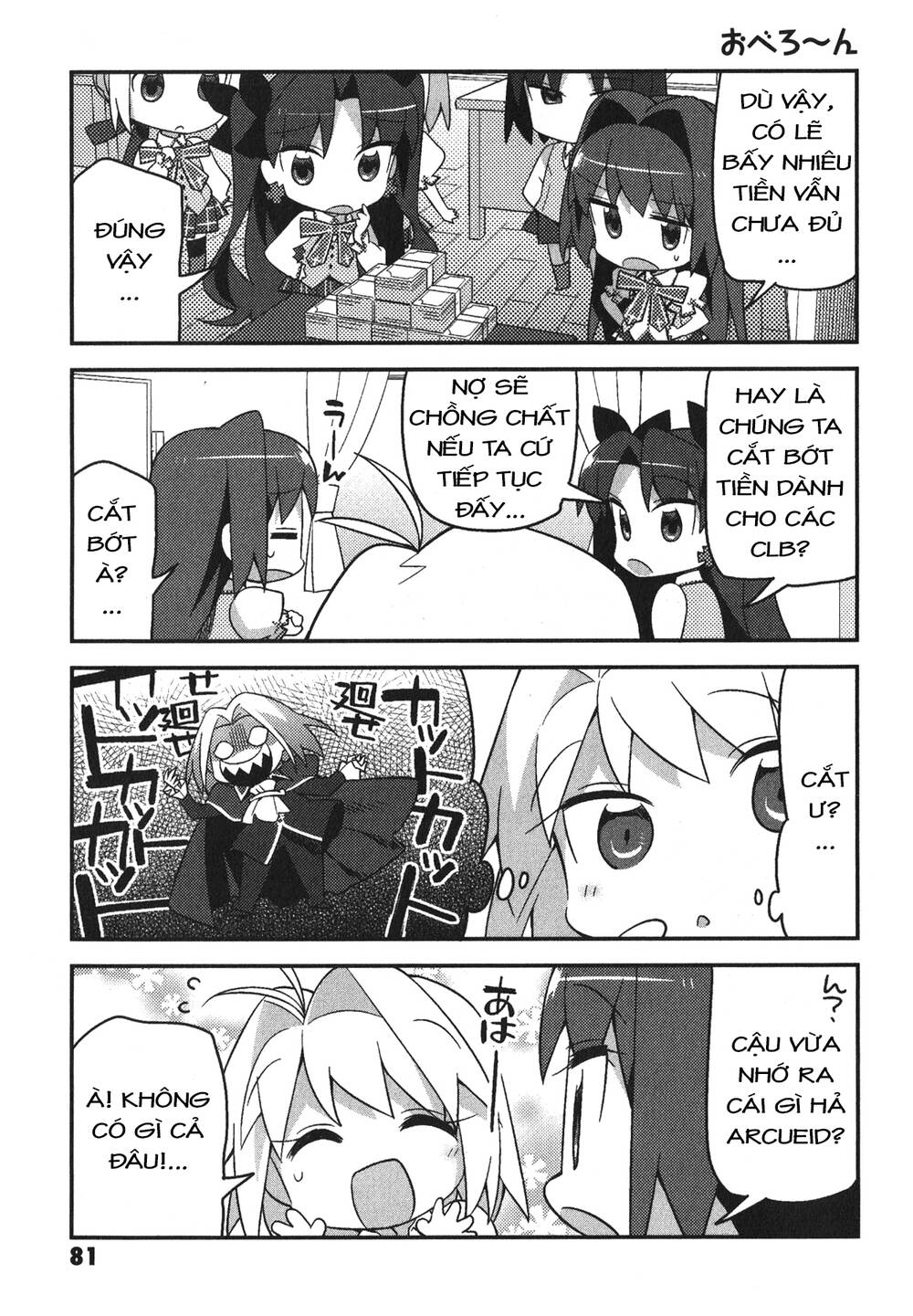 Type-Moon Gakuen – Chibi Chuki! Chapter 5 - Trang 2