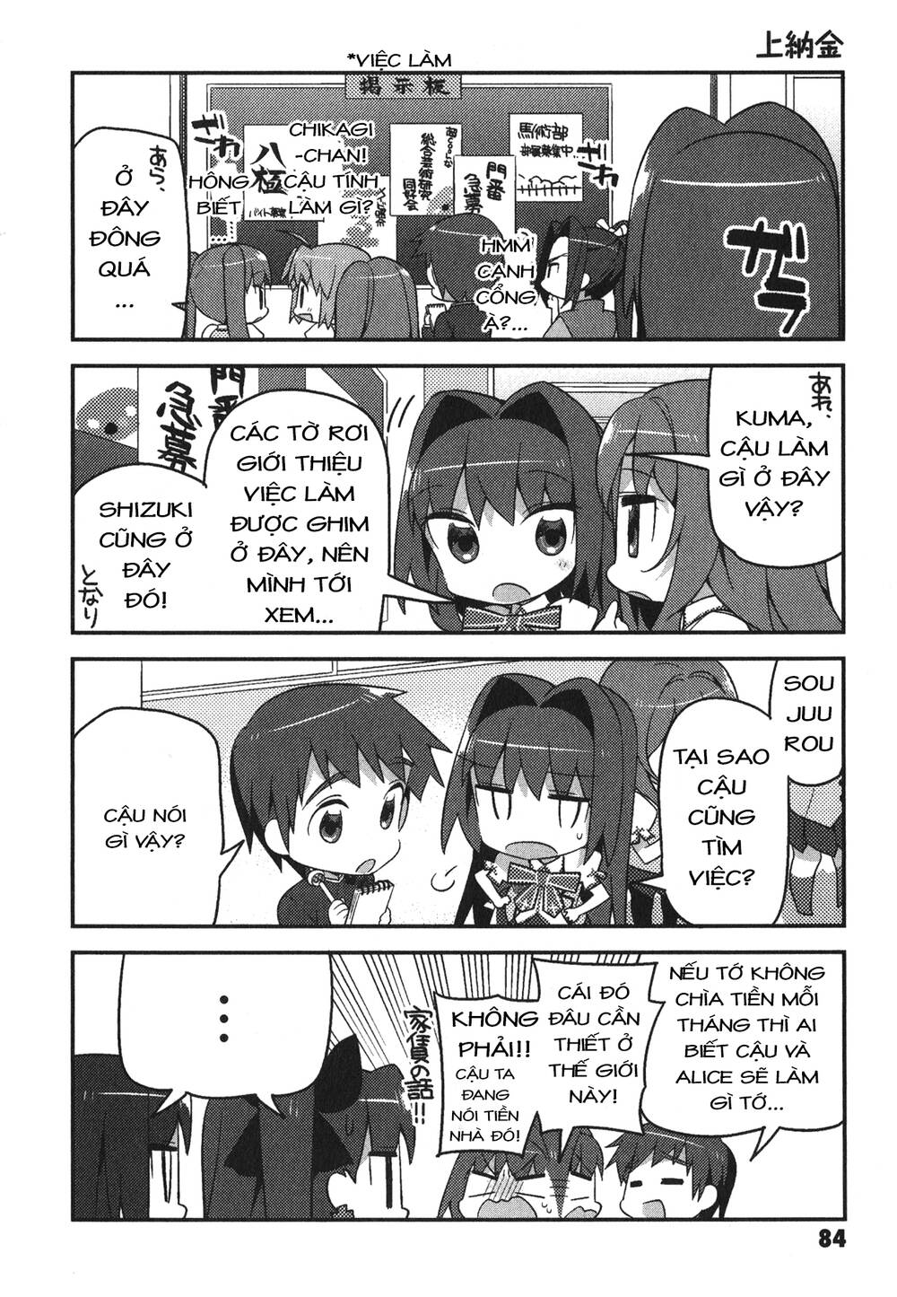 Type-Moon Gakuen – Chibi Chuki! Chapter 5 - Trang 2