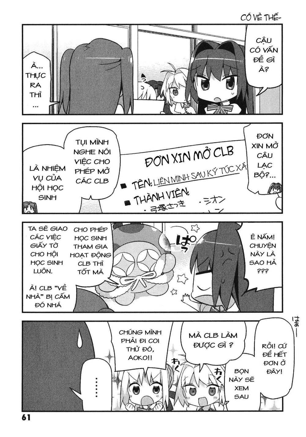 Type-Moon Gakuen – Chibi Chuki! Chapter 4 - Trang 2