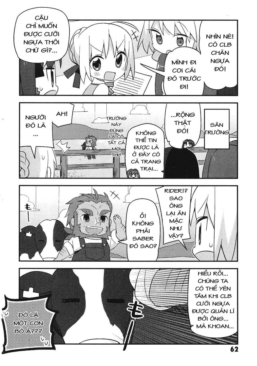 Type-Moon Gakuen – Chibi Chuki! Chapter 4 - Trang 2