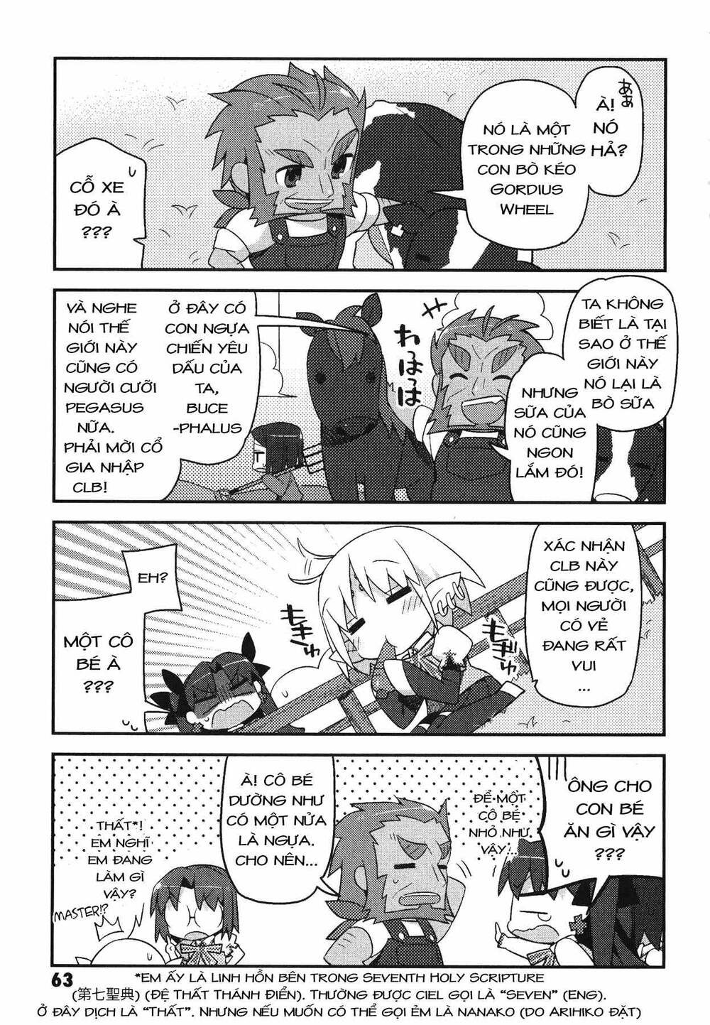 Type-Moon Gakuen – Chibi Chuki! Chapter 4 - Trang 2