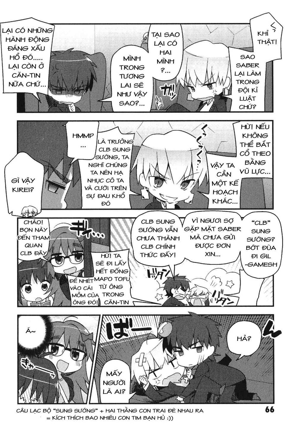 Type-Moon Gakuen – Chibi Chuki! Chapter 4 - Trang 2