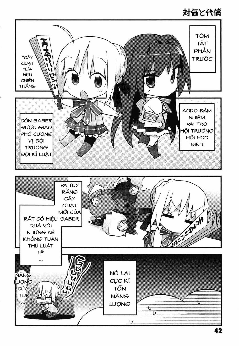 Type-Moon Gakuen – Chibi Chuki! Chapter 3 - Trang 2