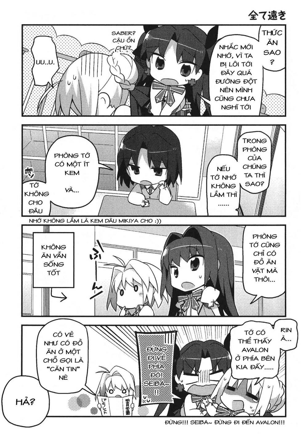 Type-Moon Gakuen – Chibi Chuki! Chapter 3 - Trang 2