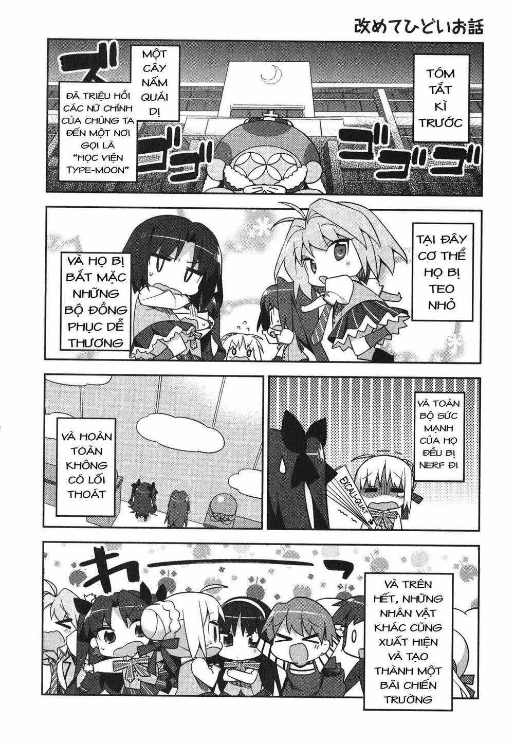 Type-Moon Gakuen – Chibi Chuki! Chapter 2 - Trang 2