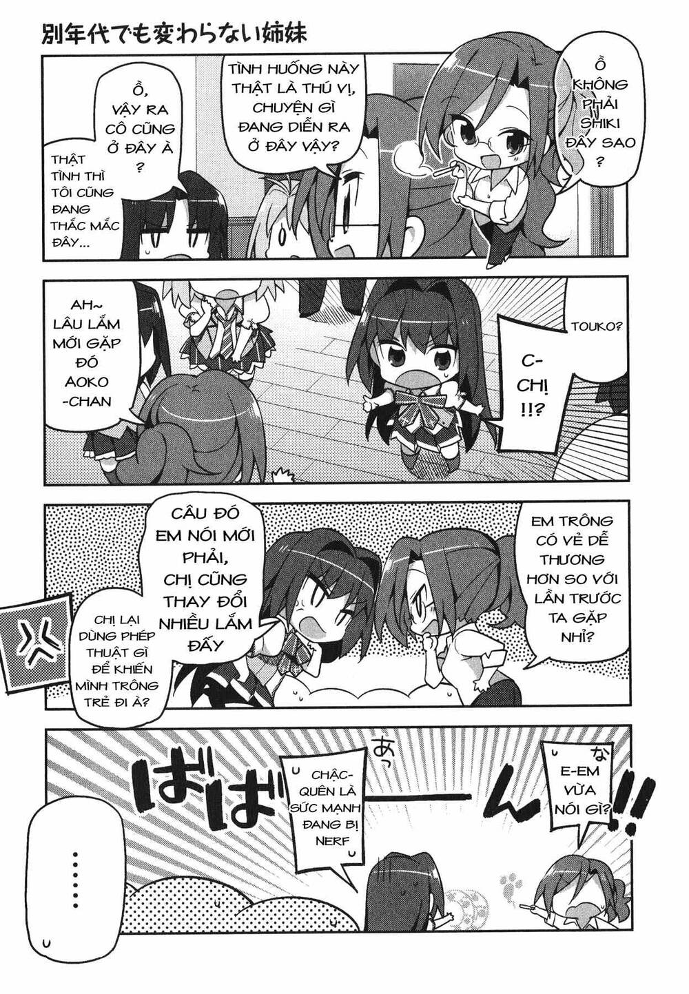 Type-Moon Gakuen – Chibi Chuki! Chapter 2 - Trang 2