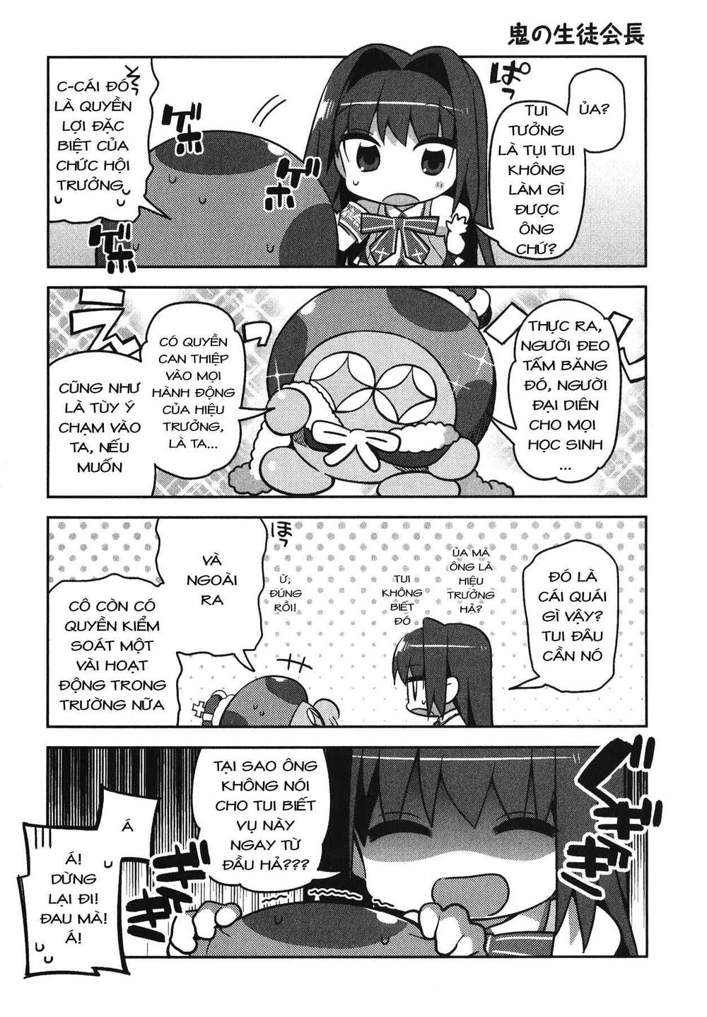 Type-Moon Gakuen – Chibi Chuki! Chapter 2 - Trang 2