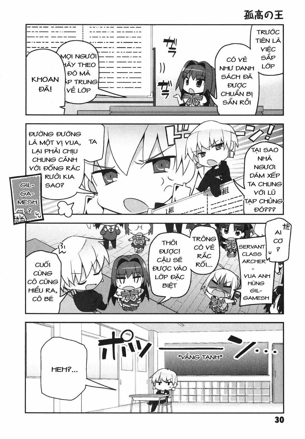 Type-Moon Gakuen – Chibi Chuki! Chapter 2 - Trang 2