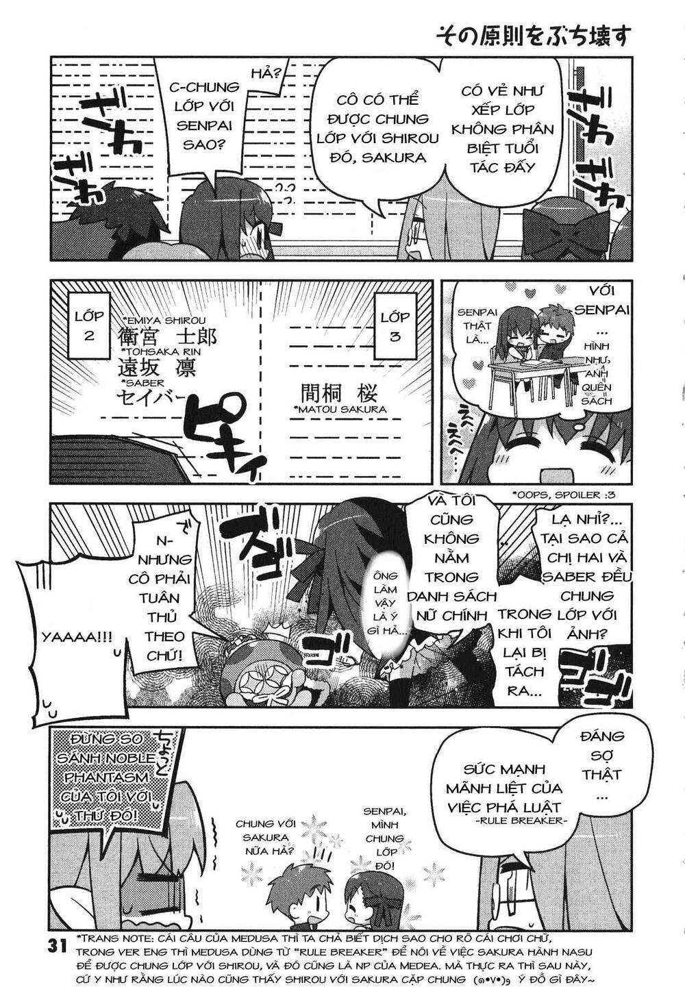 Type-Moon Gakuen – Chibi Chuki! Chapter 2 - Trang 2