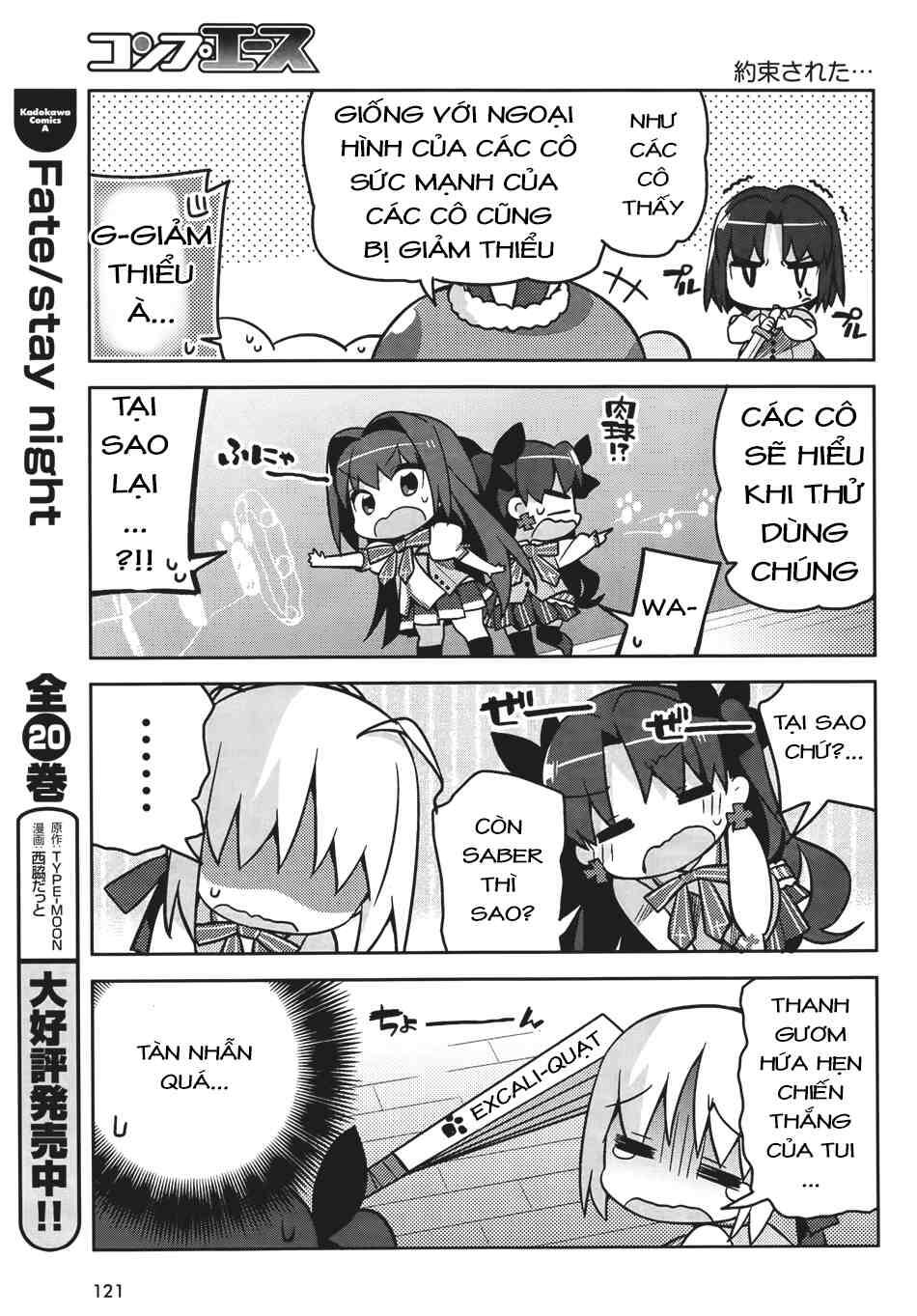 Type-Moon Gakuen – Chibi Chuki! Chapter 1 - Trang 2