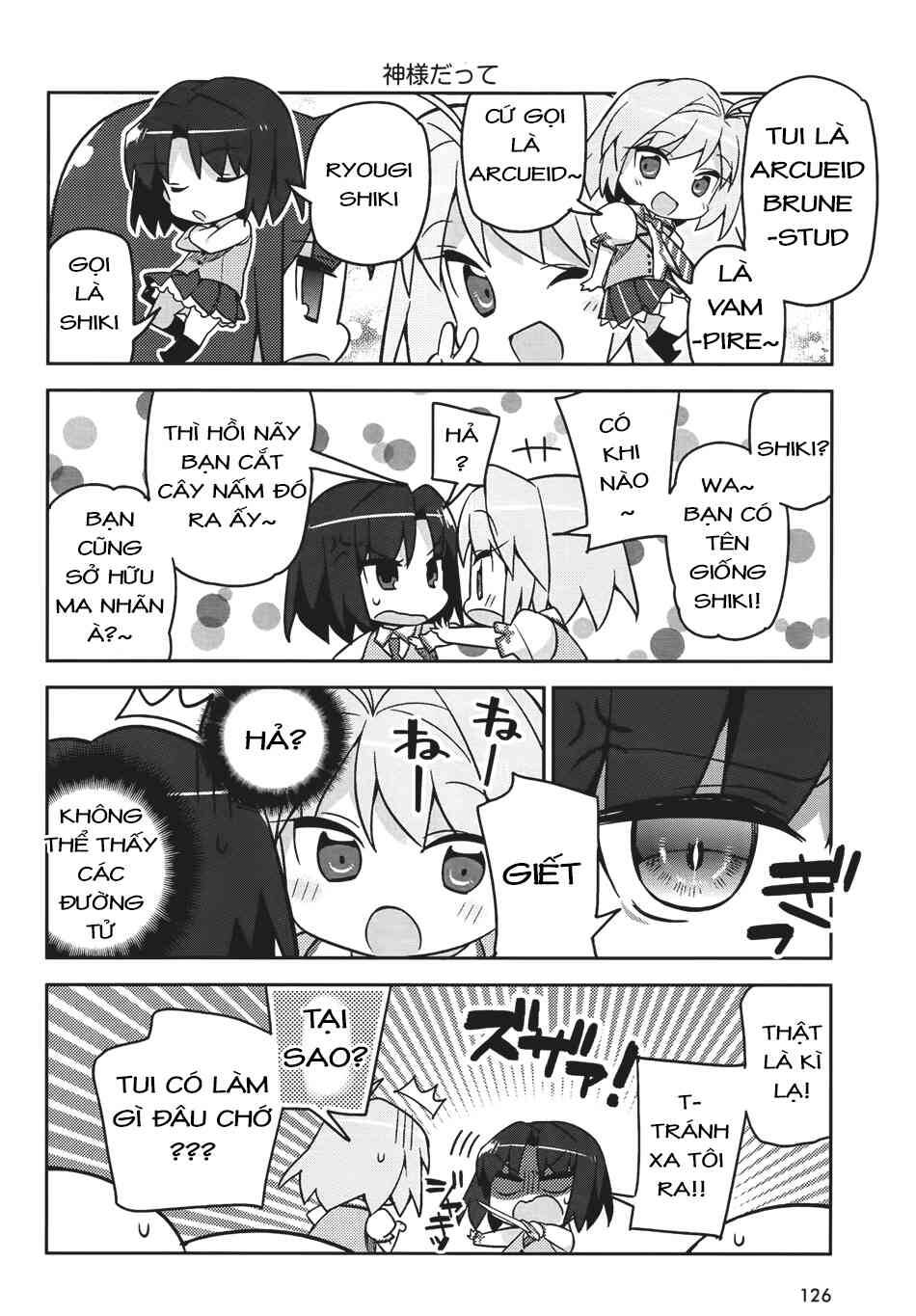 Type-Moon Gakuen – Chibi Chuki! Chapter 1 - Trang 2