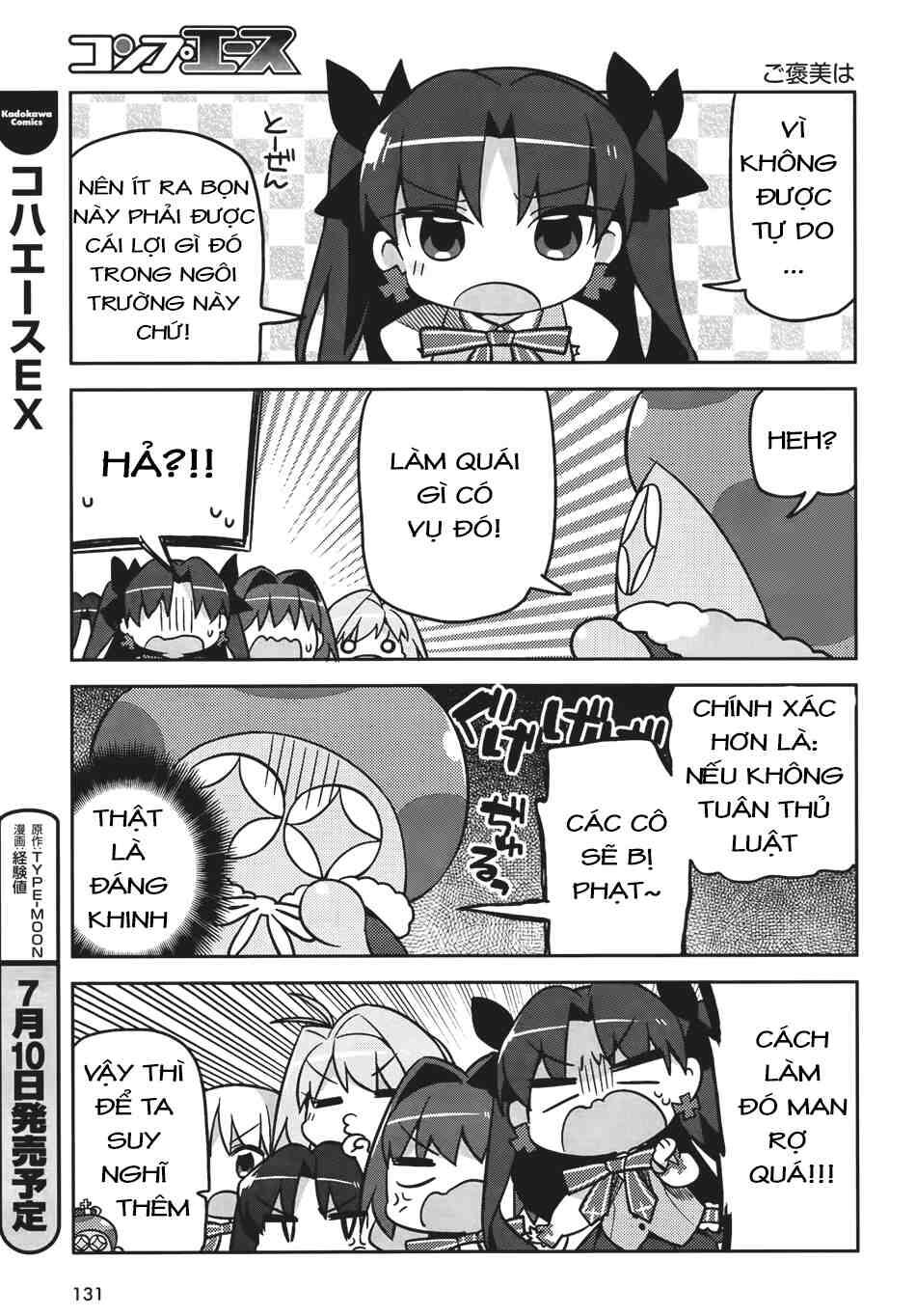 Type-Moon Gakuen – Chibi Chuki! Chapter 1 - Trang 2