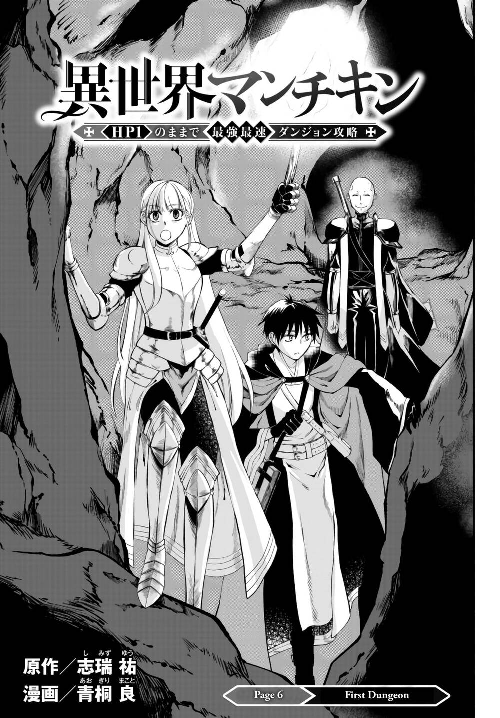 Isekai Man Chikin -Hp 1 No Mama De Saikyou Saisoku Danjon Kouryaku Chapter 6 - Trang 2