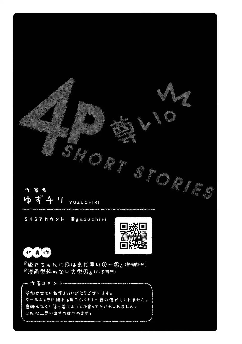 Precious 4P Short Stories Chapter 12 - Trang 2