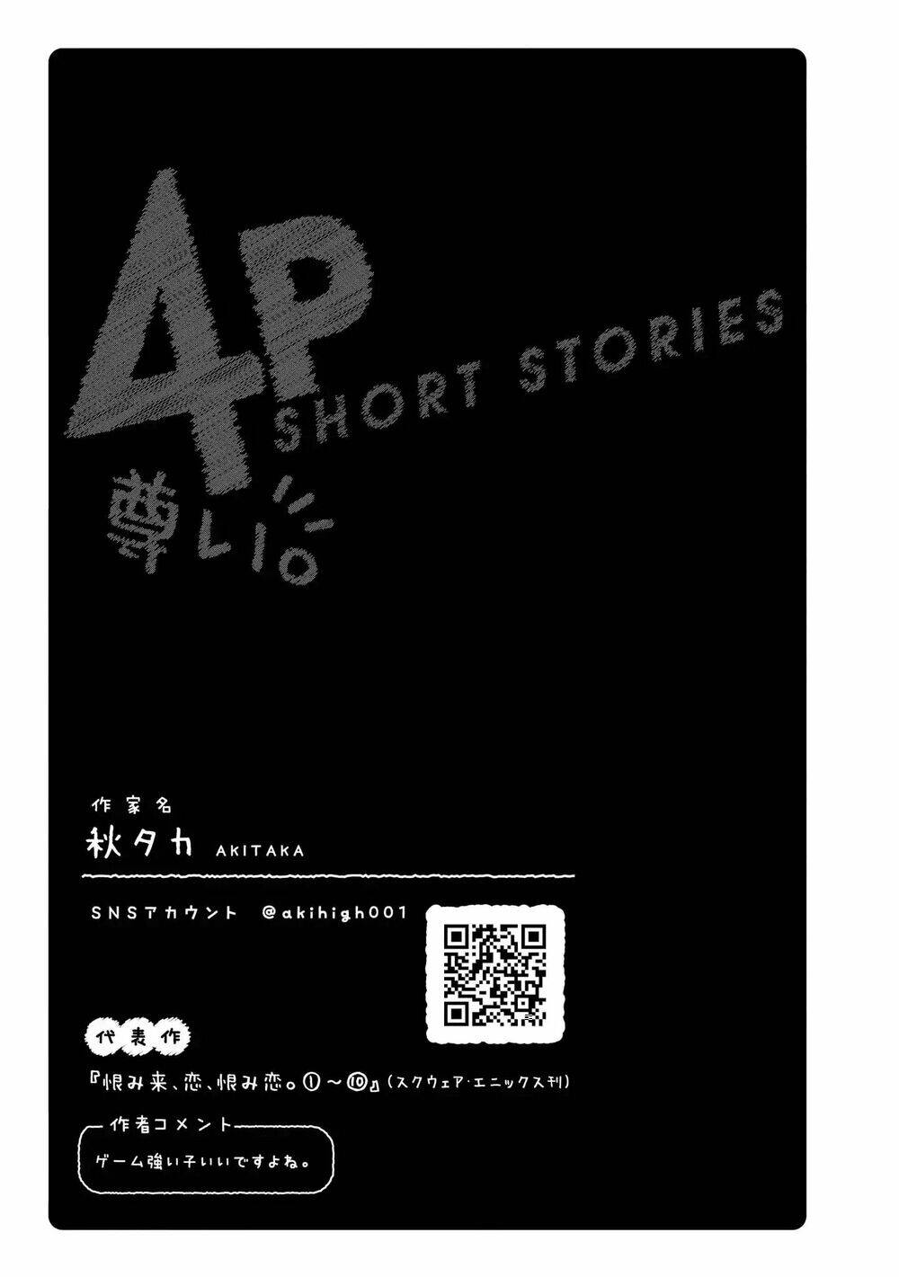 Precious 4P Short Stories Chapter 3 - Trang 2