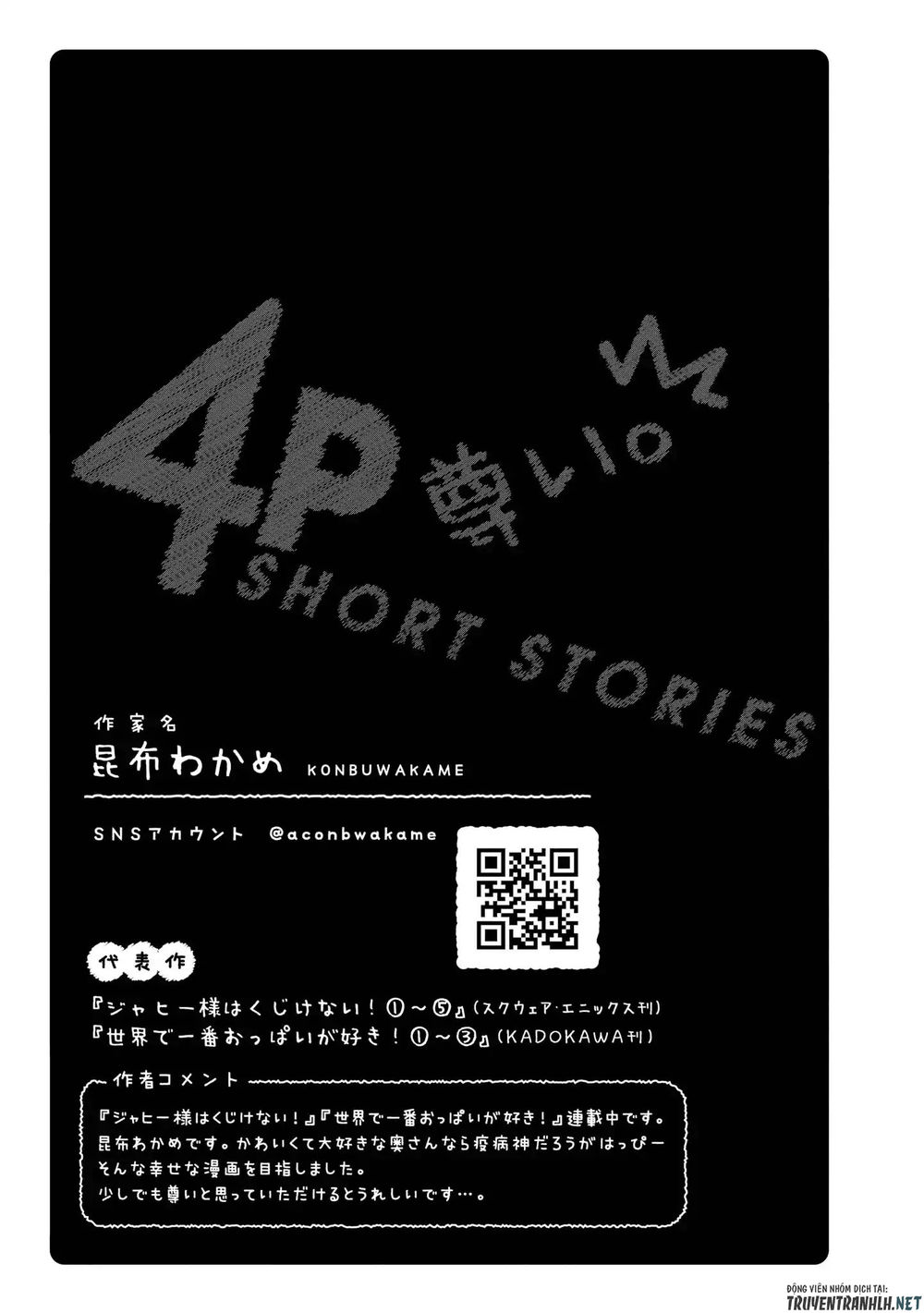 Precious 4P Short Stories Chapter 2 - Trang 2