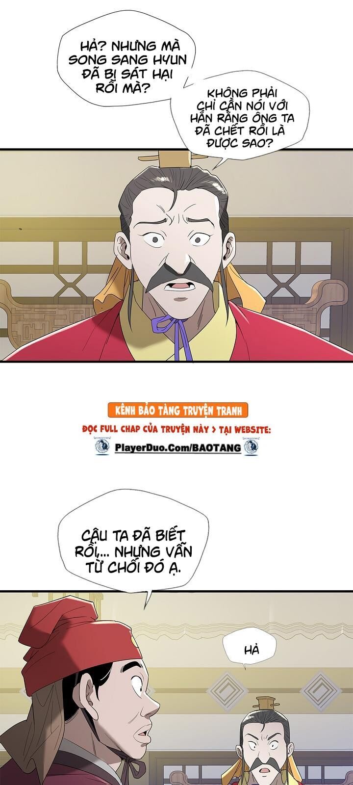 Cuồng Long Chapter 19 - Trang 2