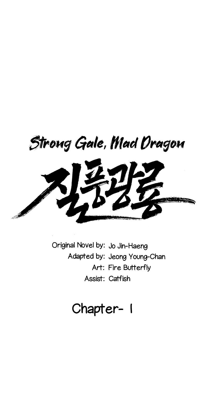 Cuồng Long Chapter 1 - Trang 2