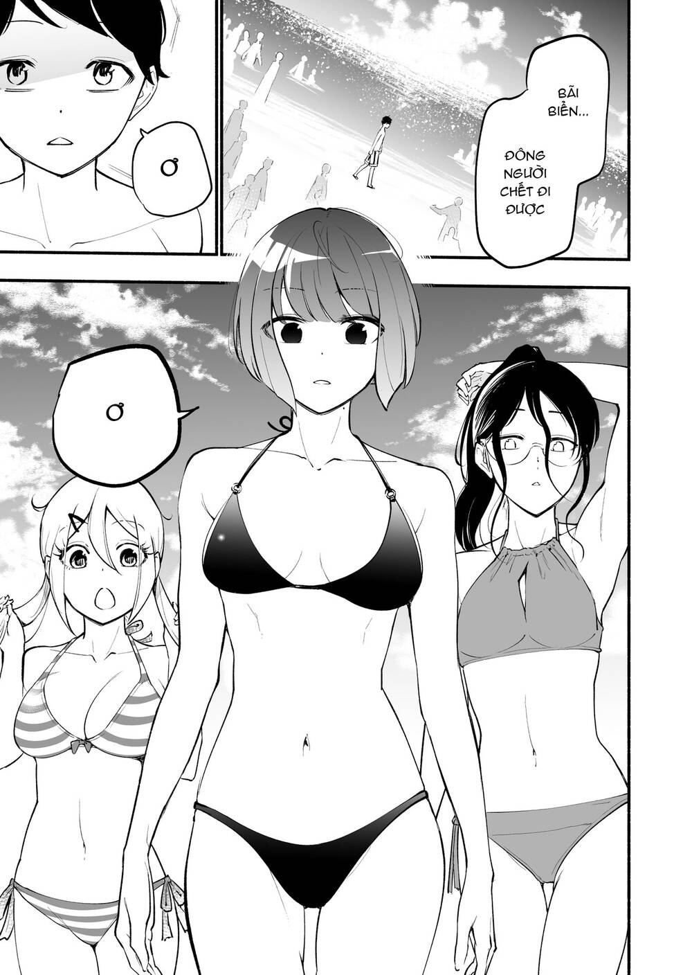 Koushinchou No Kouhai (♀) To Teishinchou No Senpai (♂) Ga Renai Ni Hatten Suru Made Chapter 14 - Trang 2