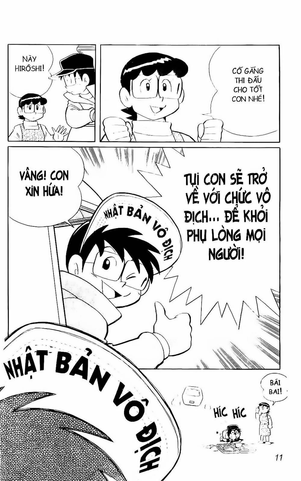 Doraemon Bóng Chày Chapter 76 - Trang 2