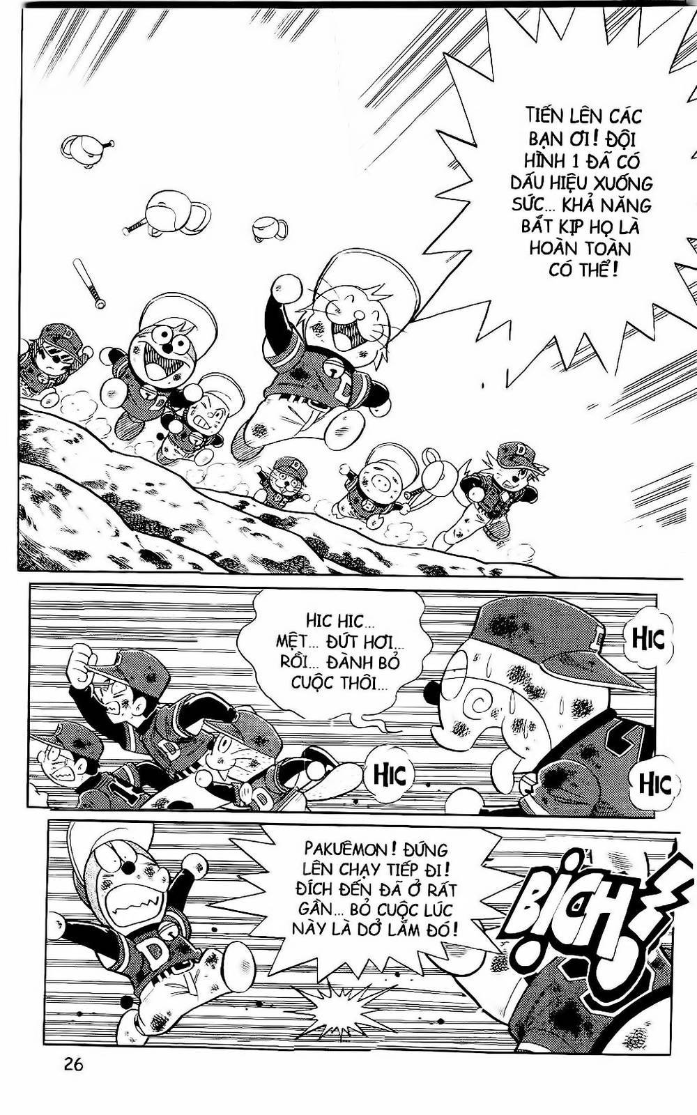 Doraemon Bóng Chày Chapter 52 - Trang 2