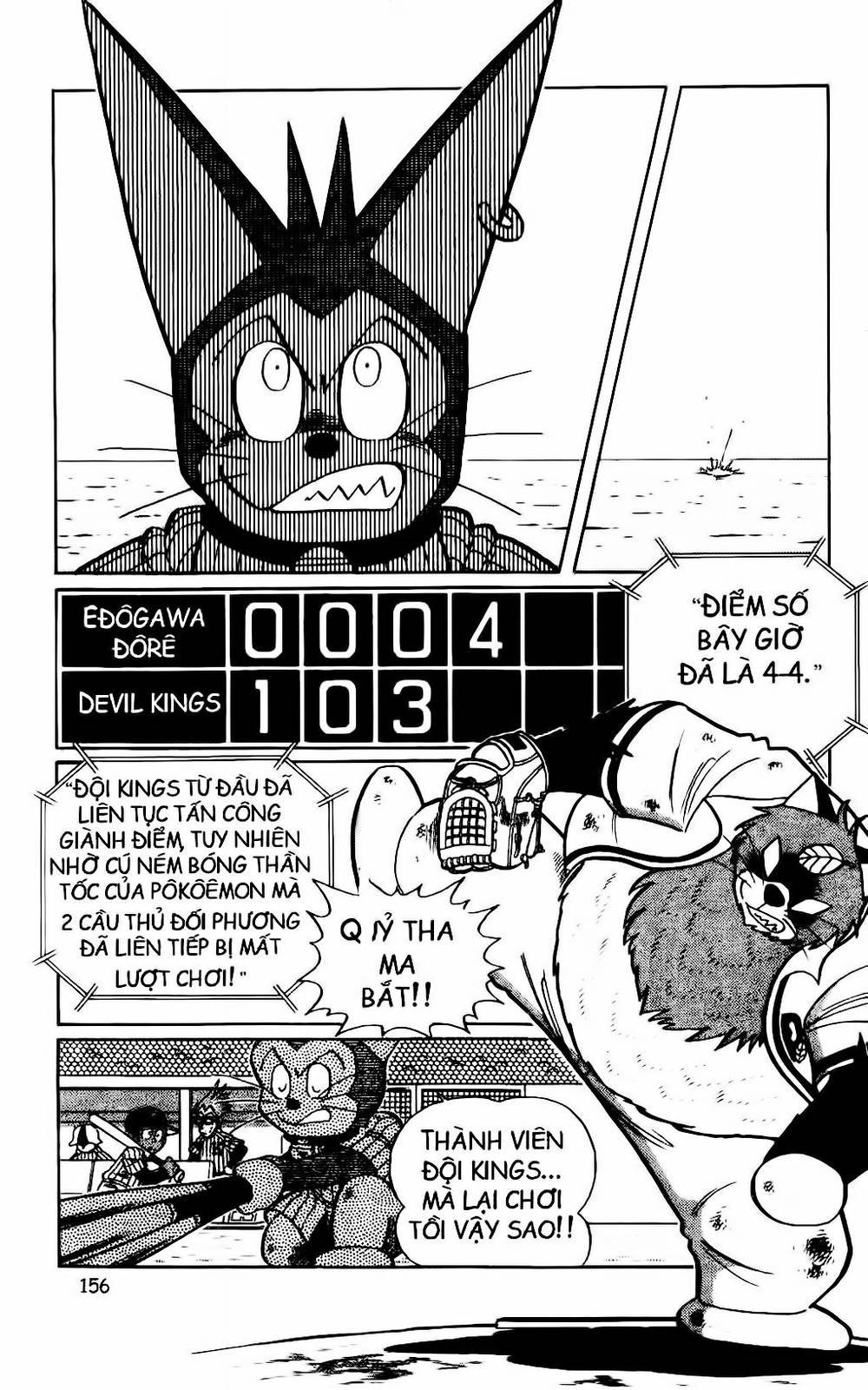 Doraemon Bóng Chày Chapter 26 - Trang 2