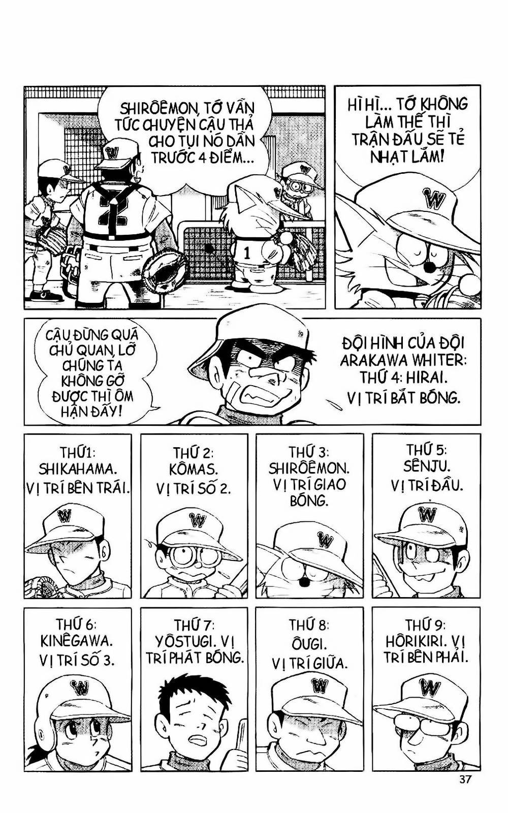 Doraemon Bóng Chày Chapter 16 - Trang 2