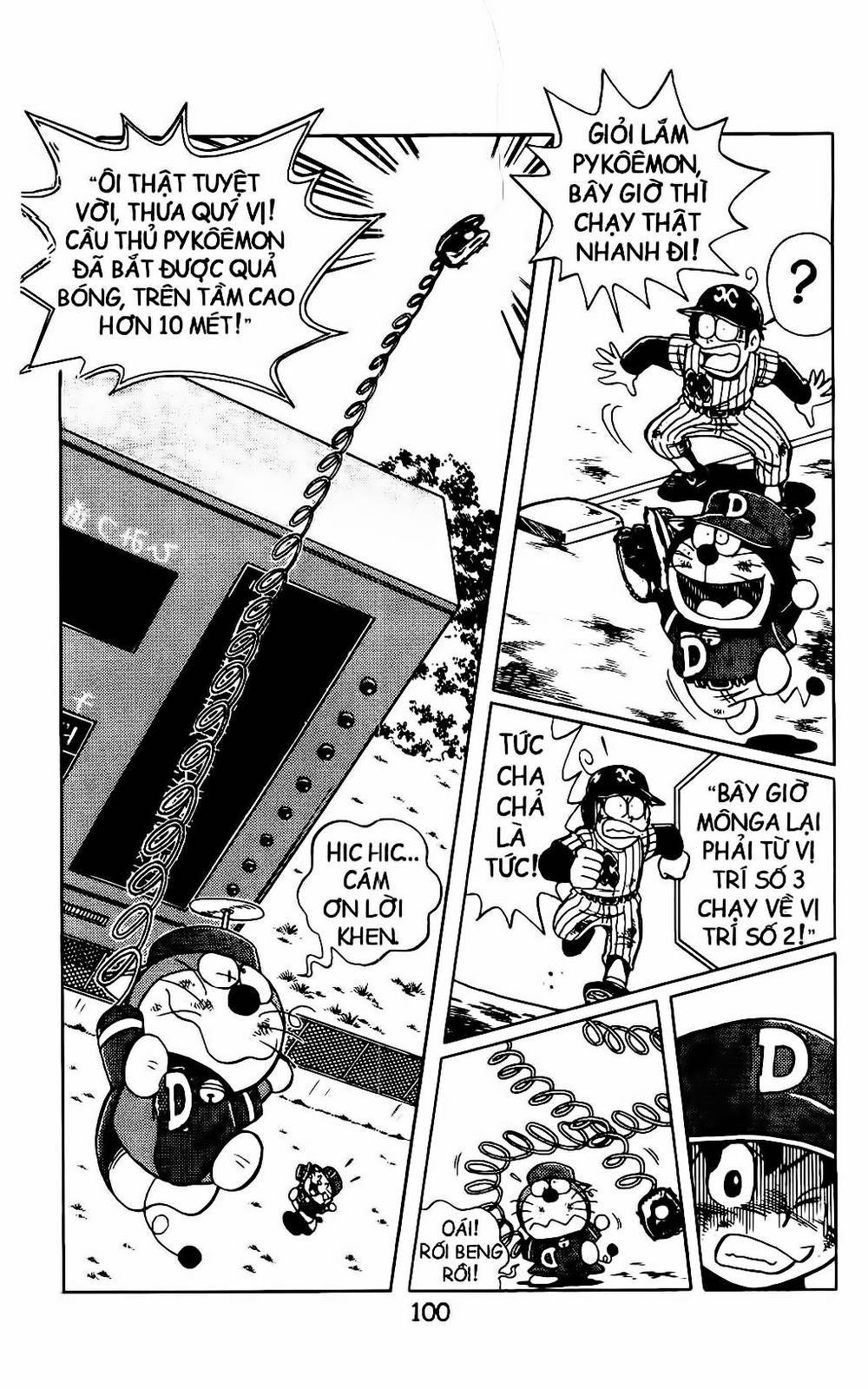 Doraemon Bóng Chày Chapter 5 - Trang 2