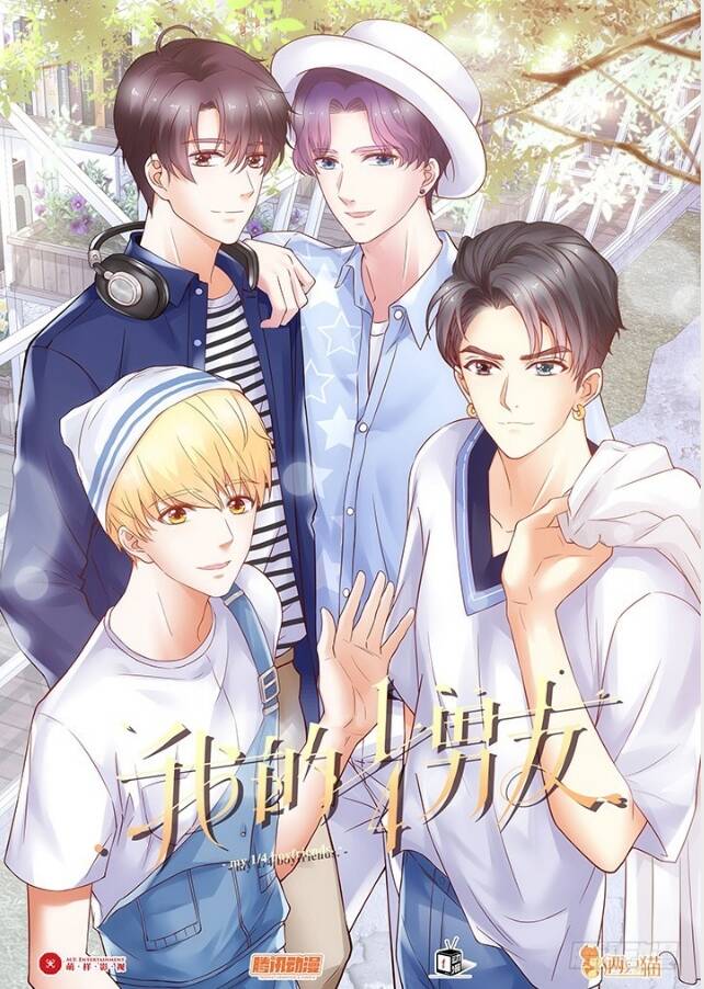 Bạn Trai 1/4 Của Tôi Chapter 33 - Trang 2