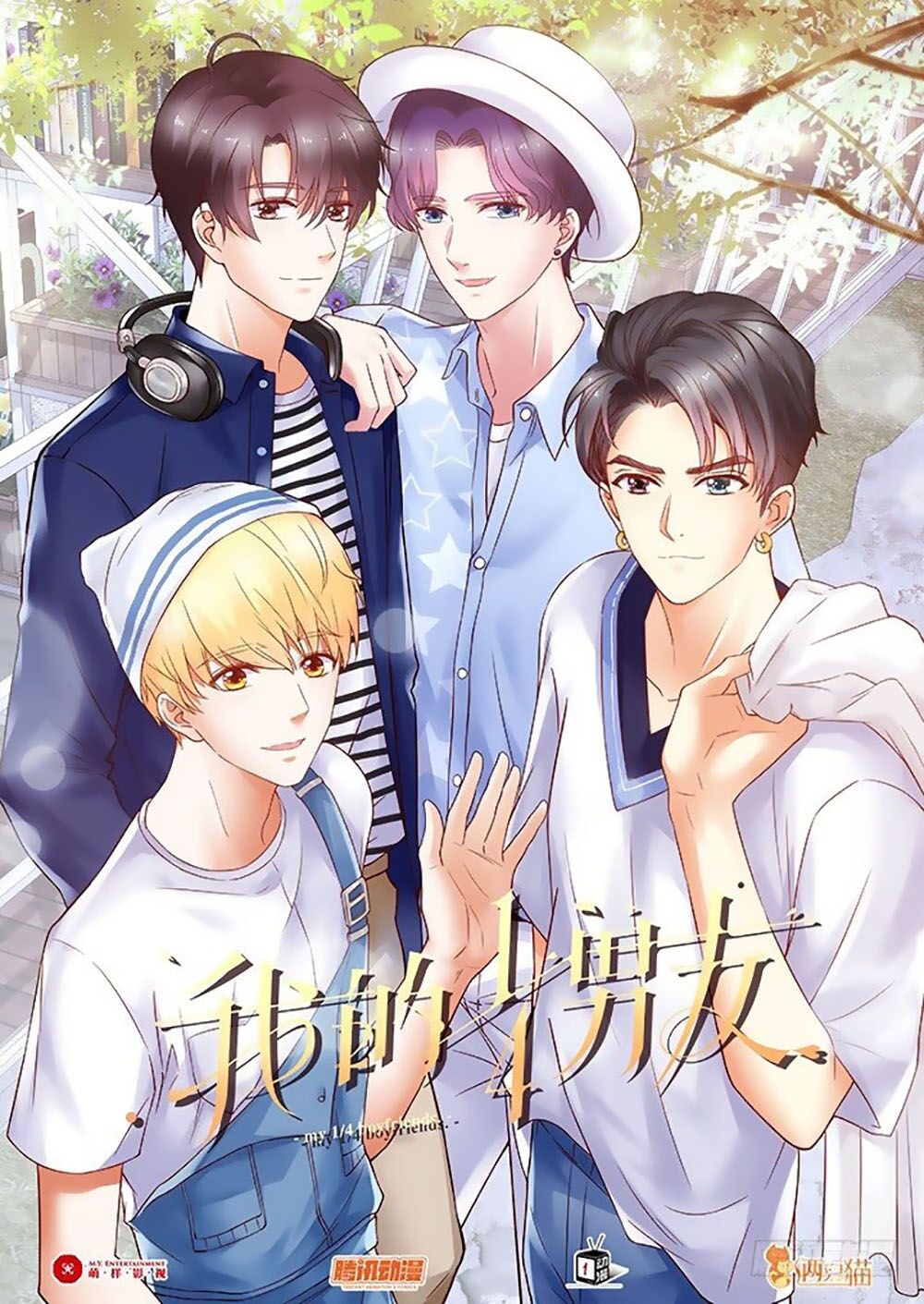 Bạn Trai 1/4 Của Tôi Chapter 30 - Trang 2