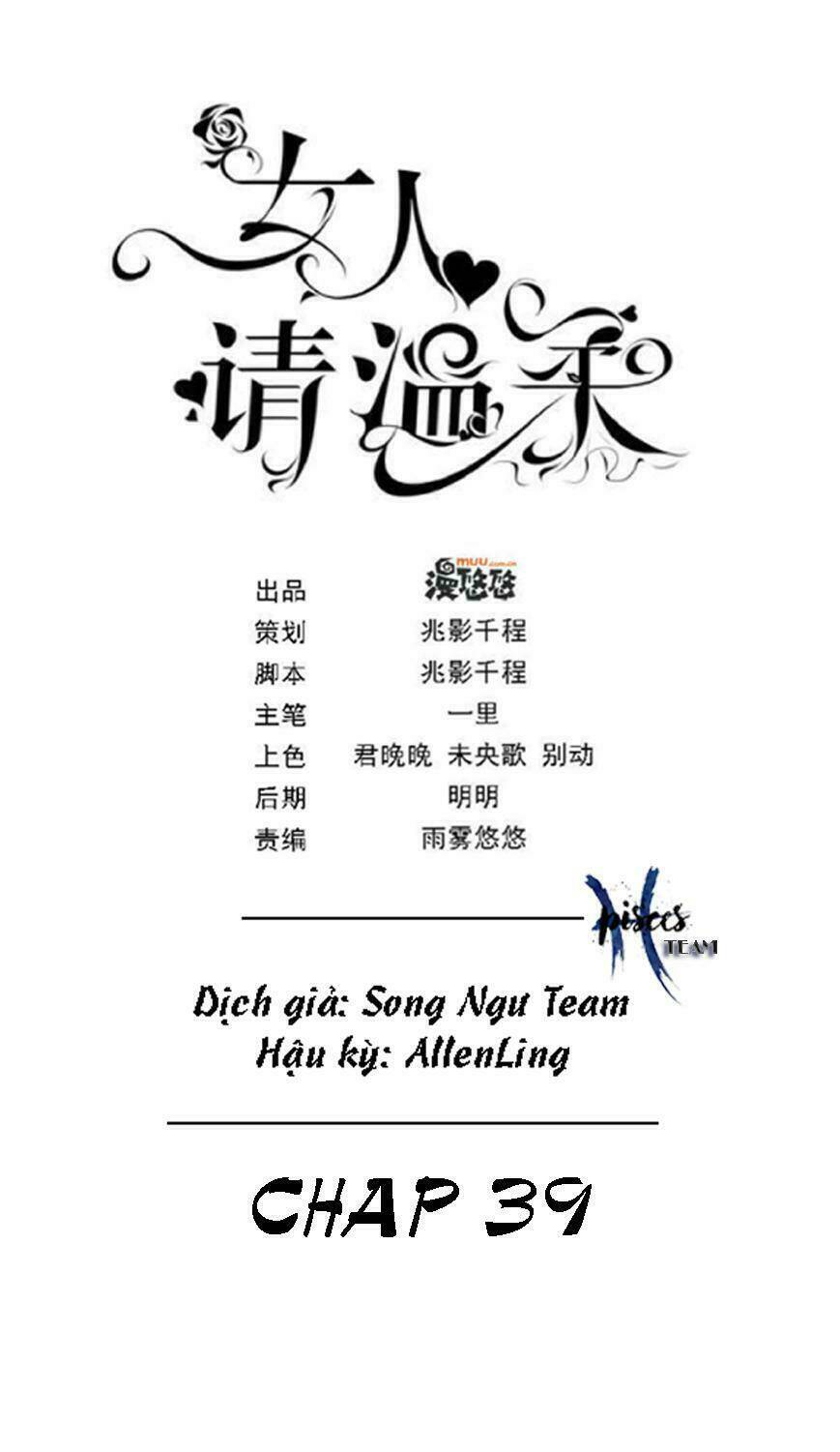 Nữ Nhân Xin Nhẹ Nhàng Chapter 40 - Trang 2